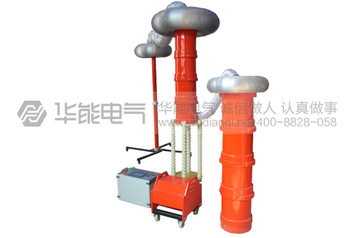HYG-1350kVA/270kV 变频串联谐振耐压试验装置