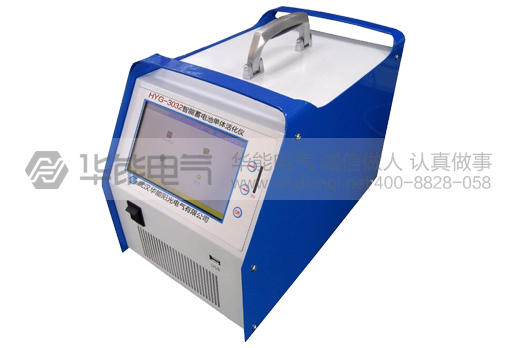 HYG-3032智能蓄电池单体活化仪
