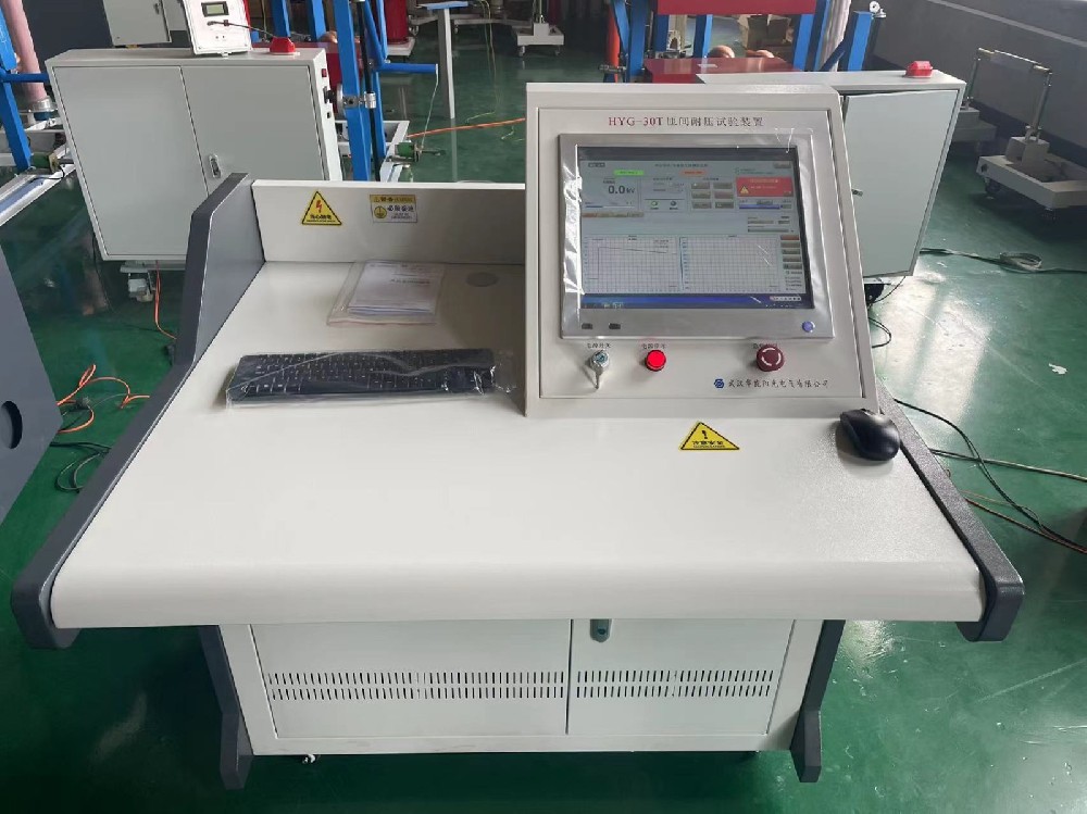 HYG-30T匝间耐压试验装置