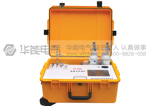 HYG-8900B变压器油专用便携式色谱仪