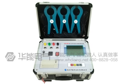 HYG-600三相电容电感测试仪