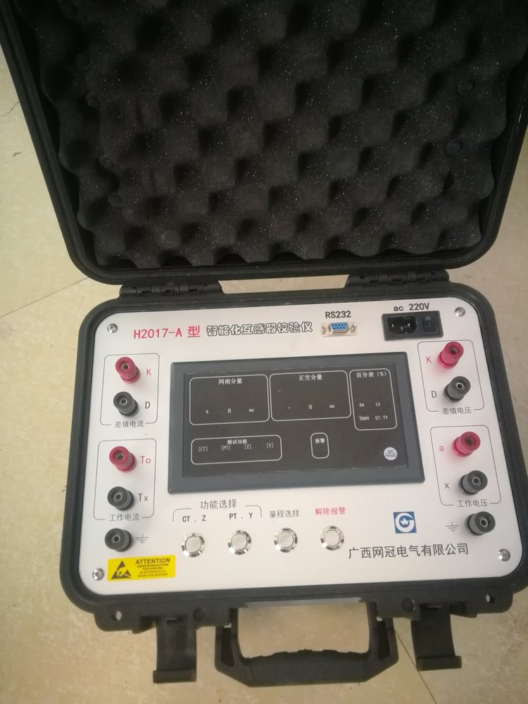 互感器现场校验仪