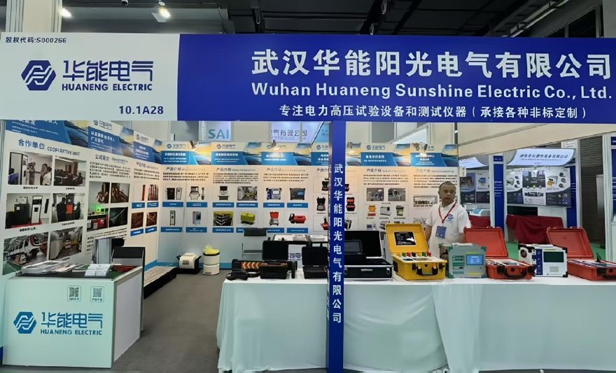 2026 亚洲电力展及储能展圆满落幕 华能阳光电气携四大主力机型亮相广州